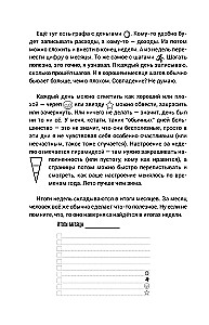 Kapitalne zmiany. Hulendarz 2.0
