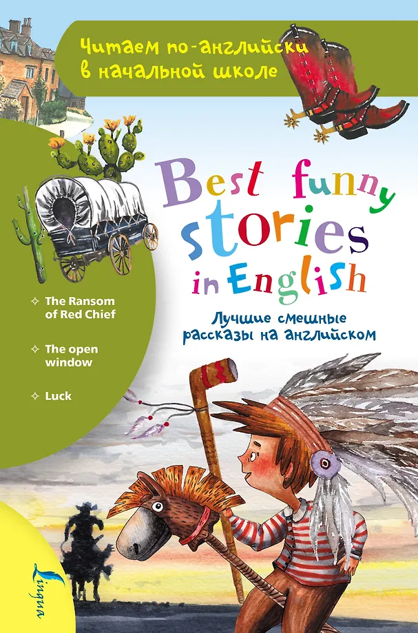 Beste lustige Geschichten auf Englisch = Die besten lustigen Geschichten auf Englisch