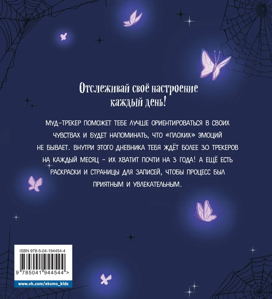 Workbook Wednesday. Entwickle emotionale Intelligenz + Checkliste