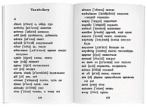 Dziennik Nicka i Pat/Dziennik Nicka i Pat