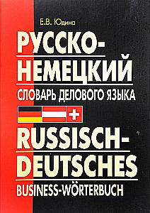 Russian-German Dictionary of Business Language