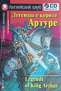 Legendy o królu Arturze = Legends of King Arthur