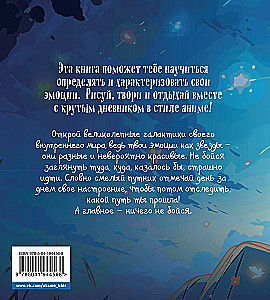 Genshin darbaknygė: į priekį link žvaigždžių švytėjimo! Vystyk emocinį intelektą + patikros sąrašas