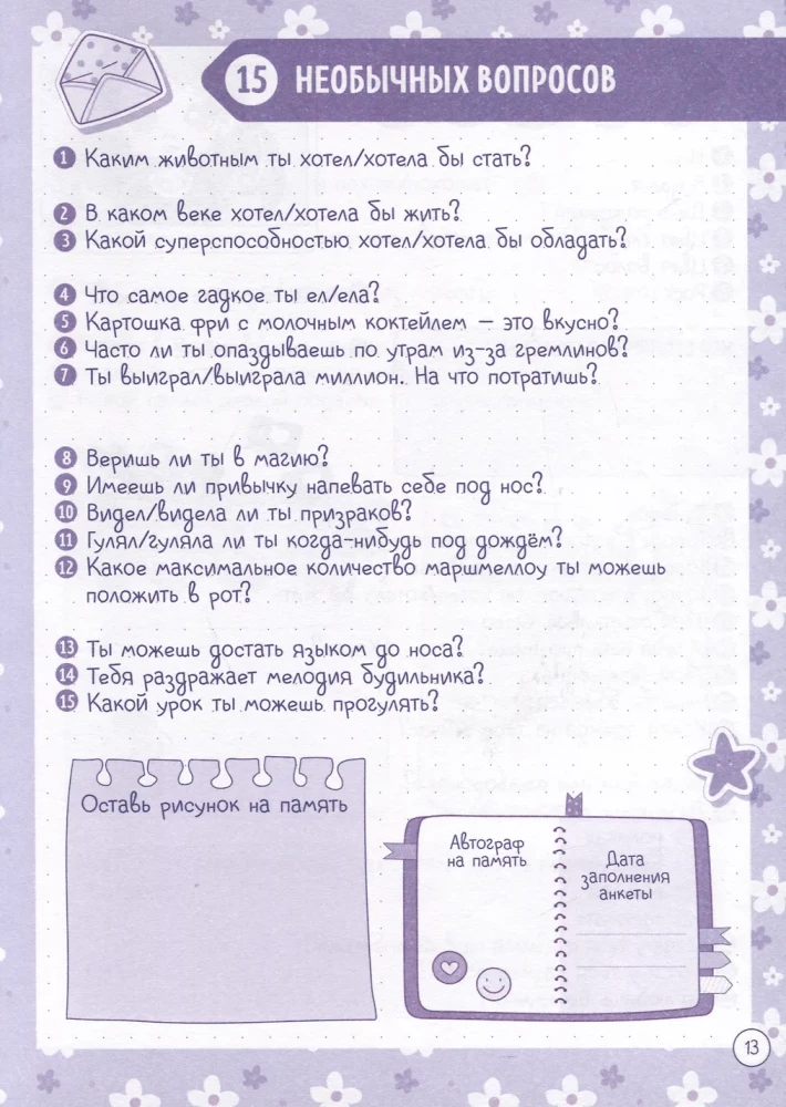 Mädchen-Tagebuch mit Fragebögen