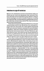 Metoda McKinsey. Jak rozwiązać każdy problem