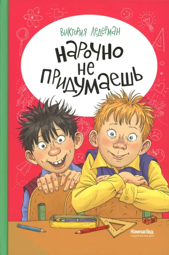 Specialiai nesukursi