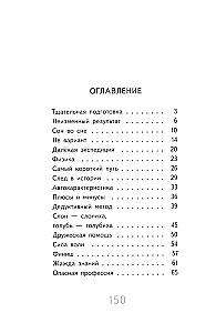 Specialiai nesukursi