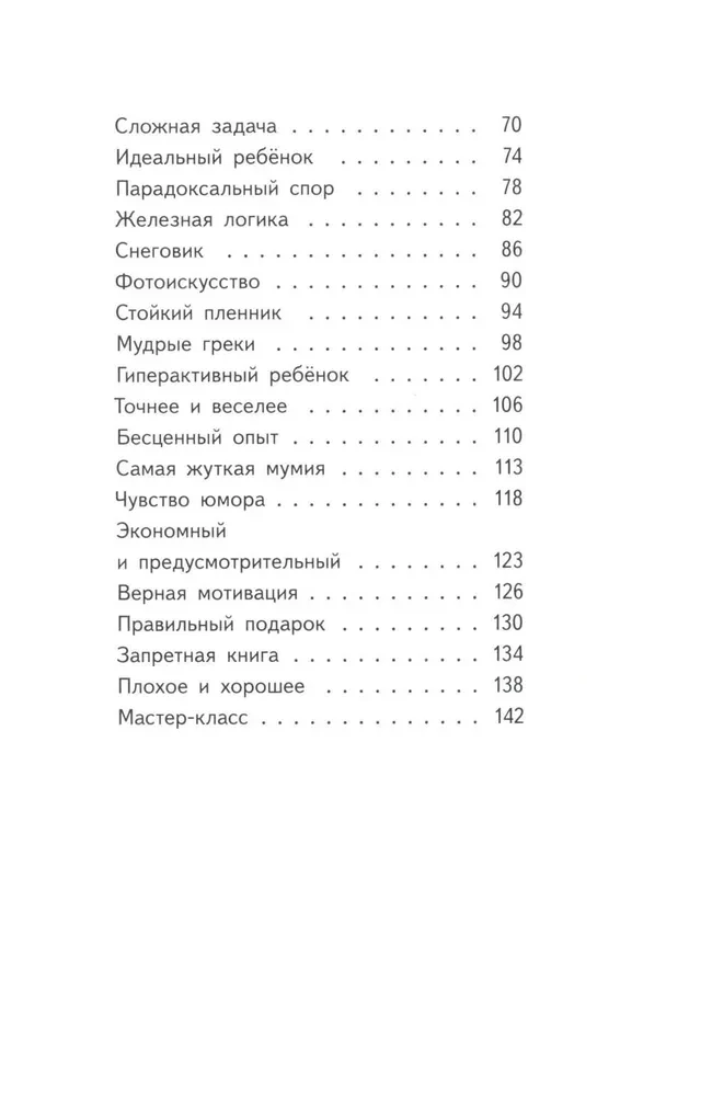 Specialiai nesukursi
