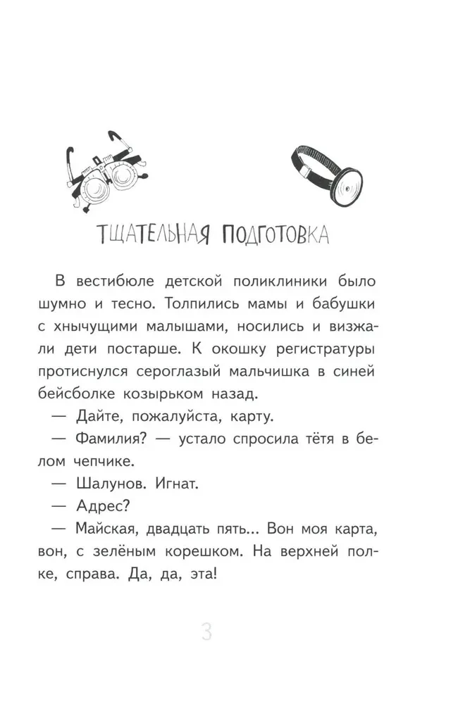 Specialiai nesukursi