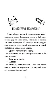 Specialiai nesukursi