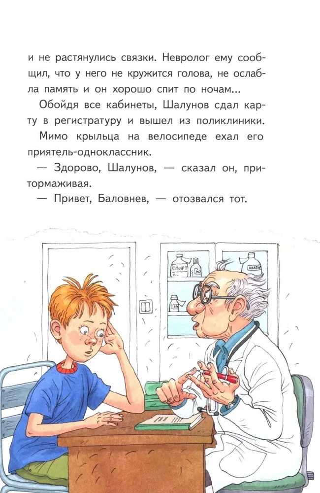 Specialiai nesukursi