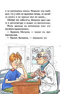 Specialiai nesukursi