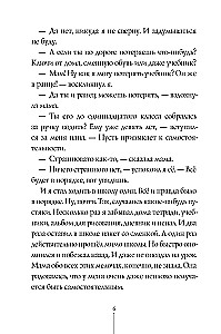Stories from the First Desk