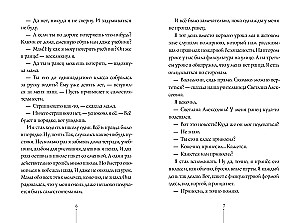 Stories from the First Desk