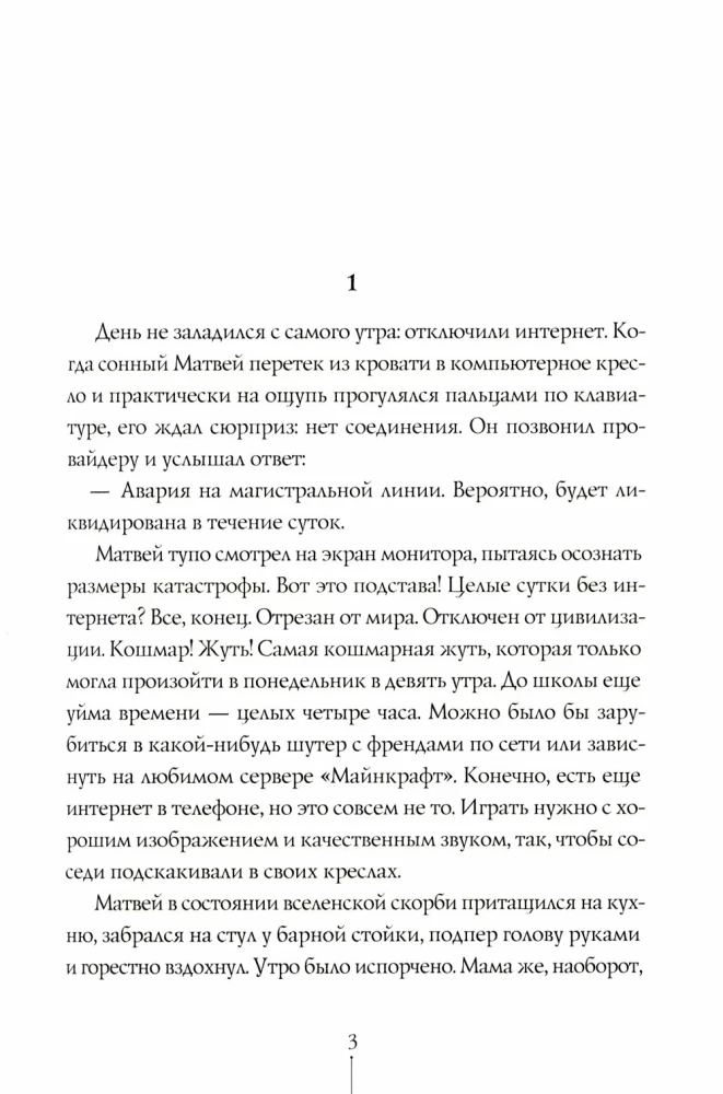 Теория невероятностей