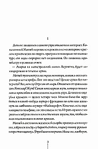 Теория невероятностей