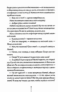 Теория невероятностей
