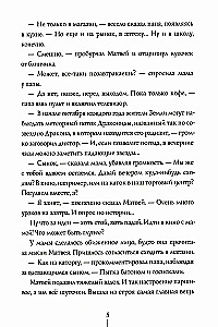 Теория невероятностей