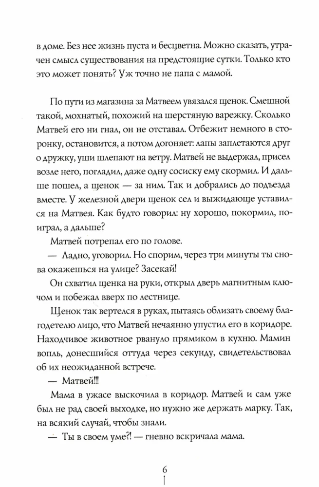 Теория невероятностей