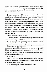 Теория невероятностей