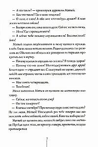 Теория невероятностей