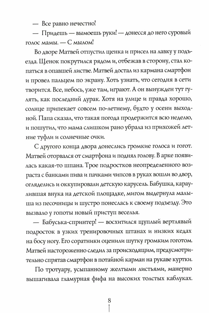 Теория невероятностей