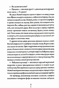 Теория невероятностей