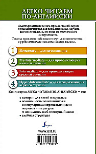 Tajemniczy ogród. Poziom 2