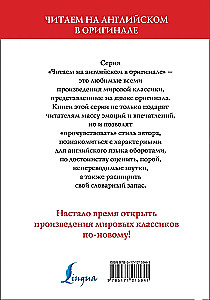 Pride and Prejudice = Dumność i uprzedzenie