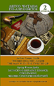 The Red-Headed League. The Man with The Twisted Lip = Związek rudy, Człowiek z pociętą wargą