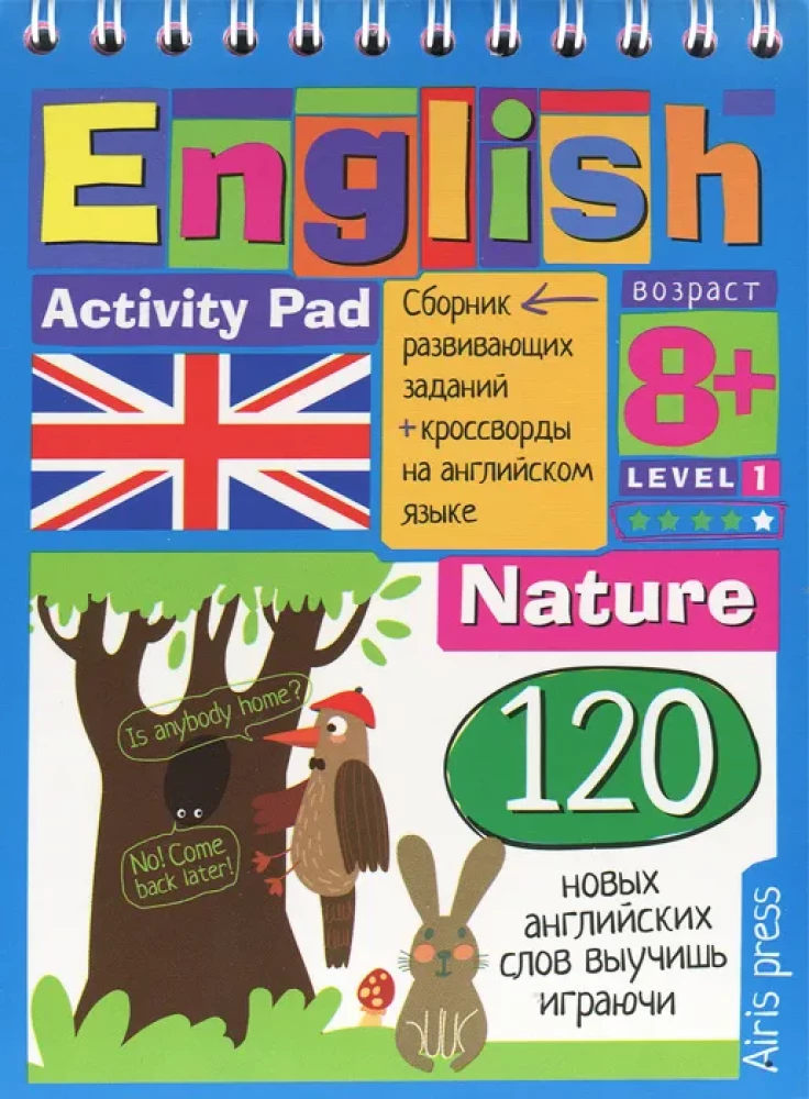 Inteligentny notatnik. English Przyroda (Nature) Poziom 1