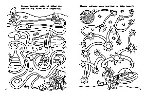 Labyrinthe-Quests: 5+