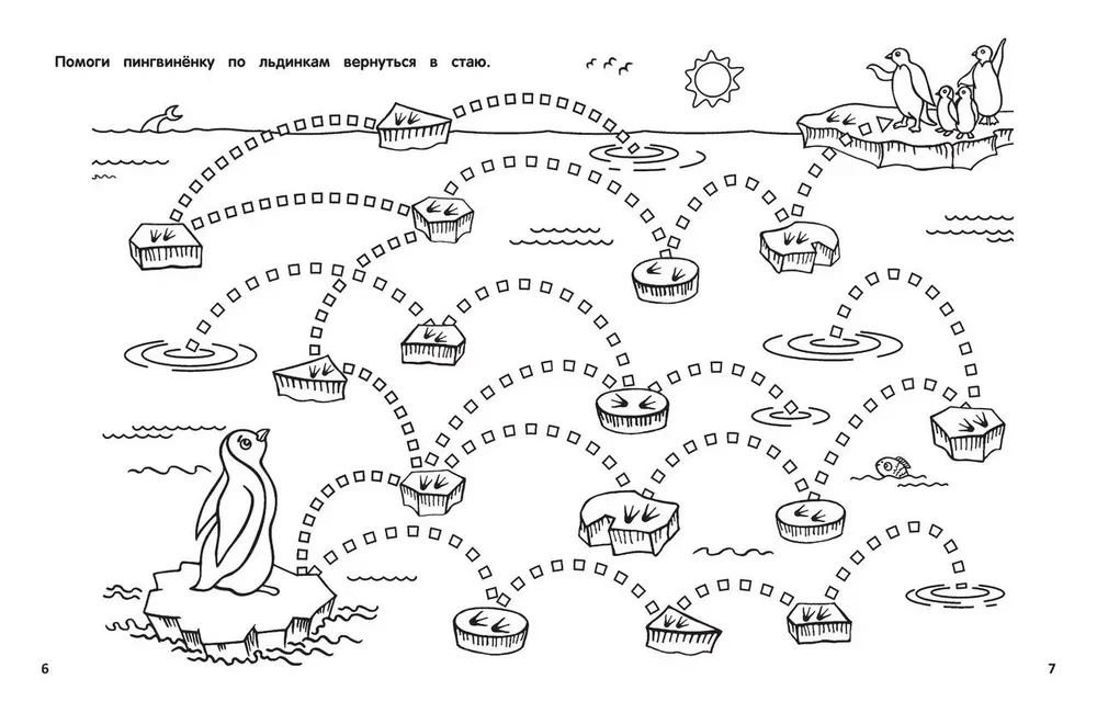Labyrinthe-Quests: 5+