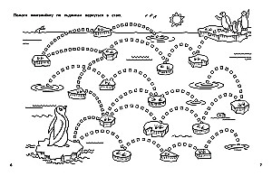 Labyrinthe-Quests: 5+