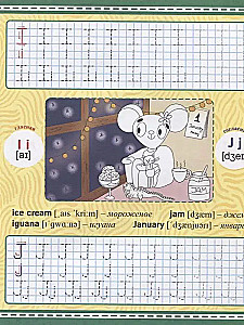 Inteligentne pisma. Napisz i pokoloruj. Alfabet angielski
