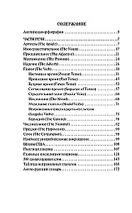 Gramatyka języka angielskiego w 30 dni