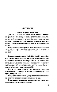 Gramatyka języka angielskiego w 30 dni