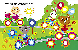 Aufkleber-Kreise. Ausgabe 24