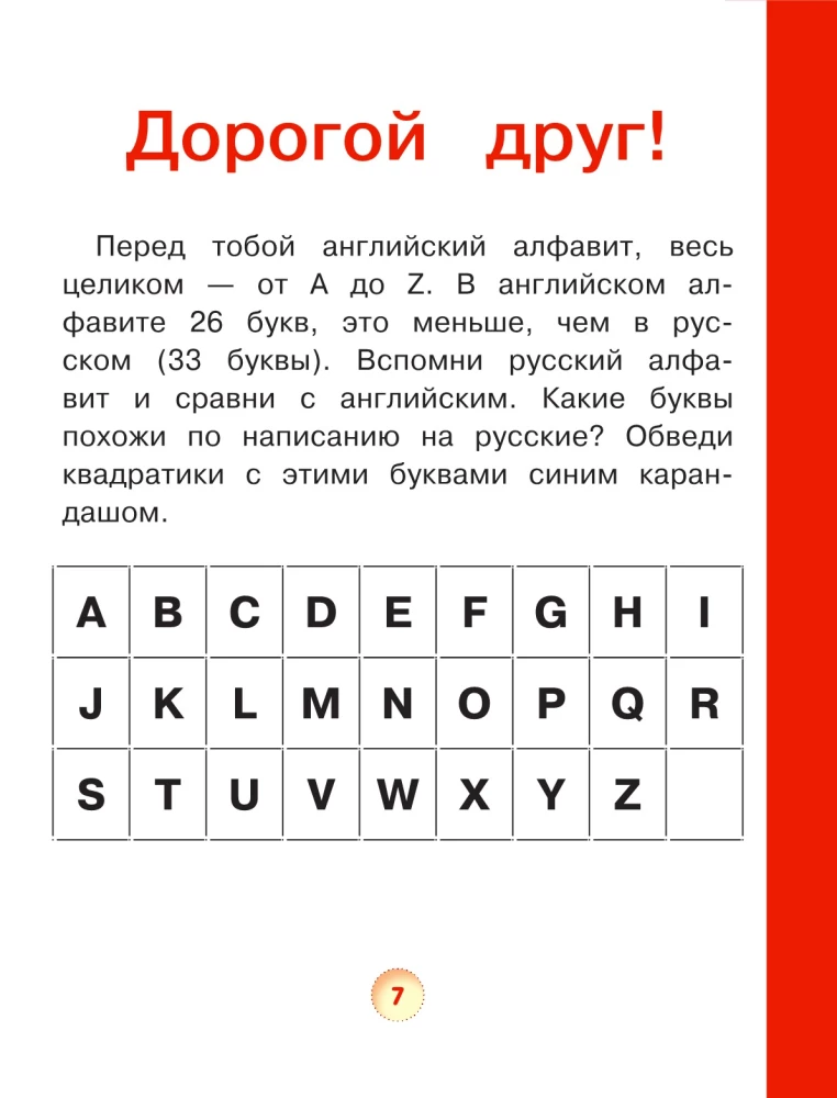 Wizualny angielski dla dzieci