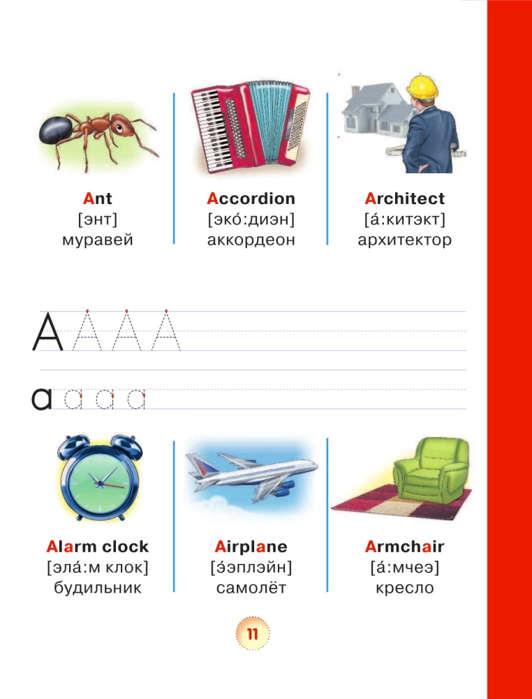 Wizualny angielski dla dzieci
