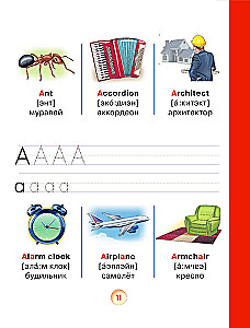 Wizualny angielski dla dzieci