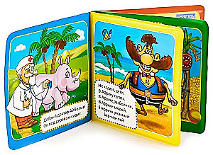 Badespielbuch. Märchen