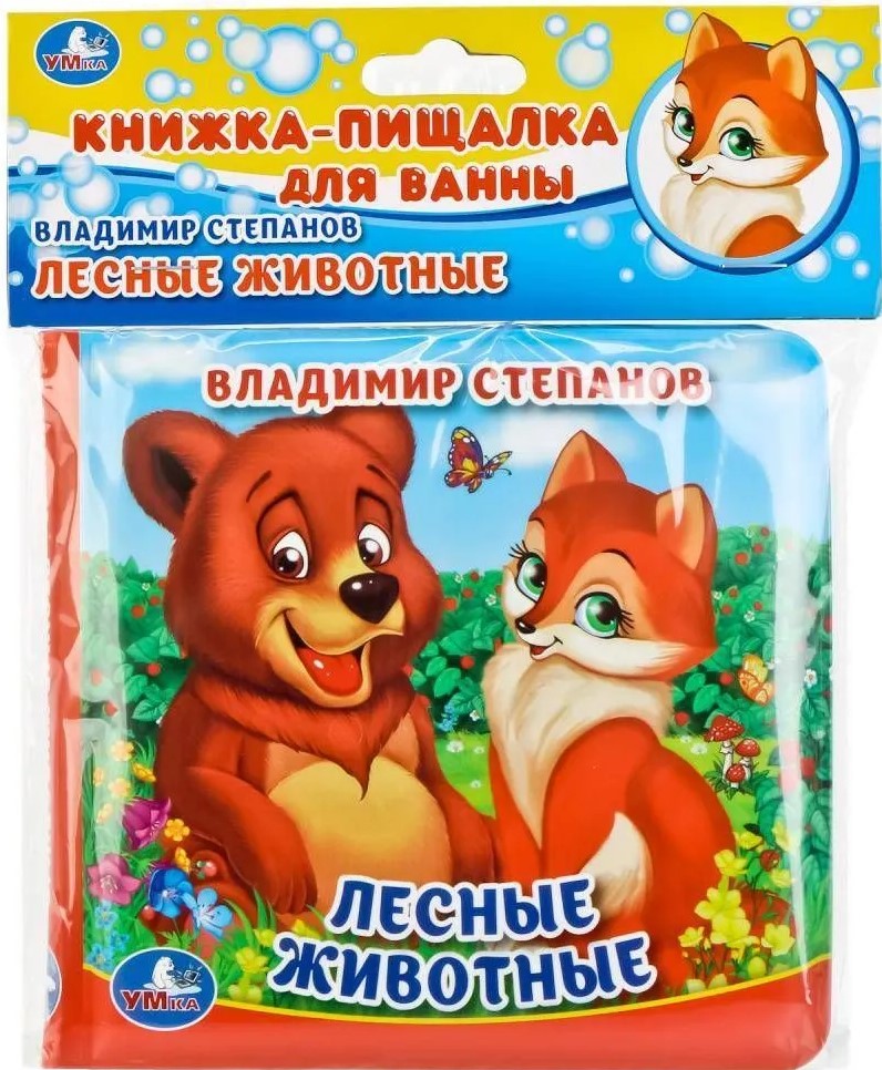 Książka-grzechotka do kąpieli. Leśne zwierzęta