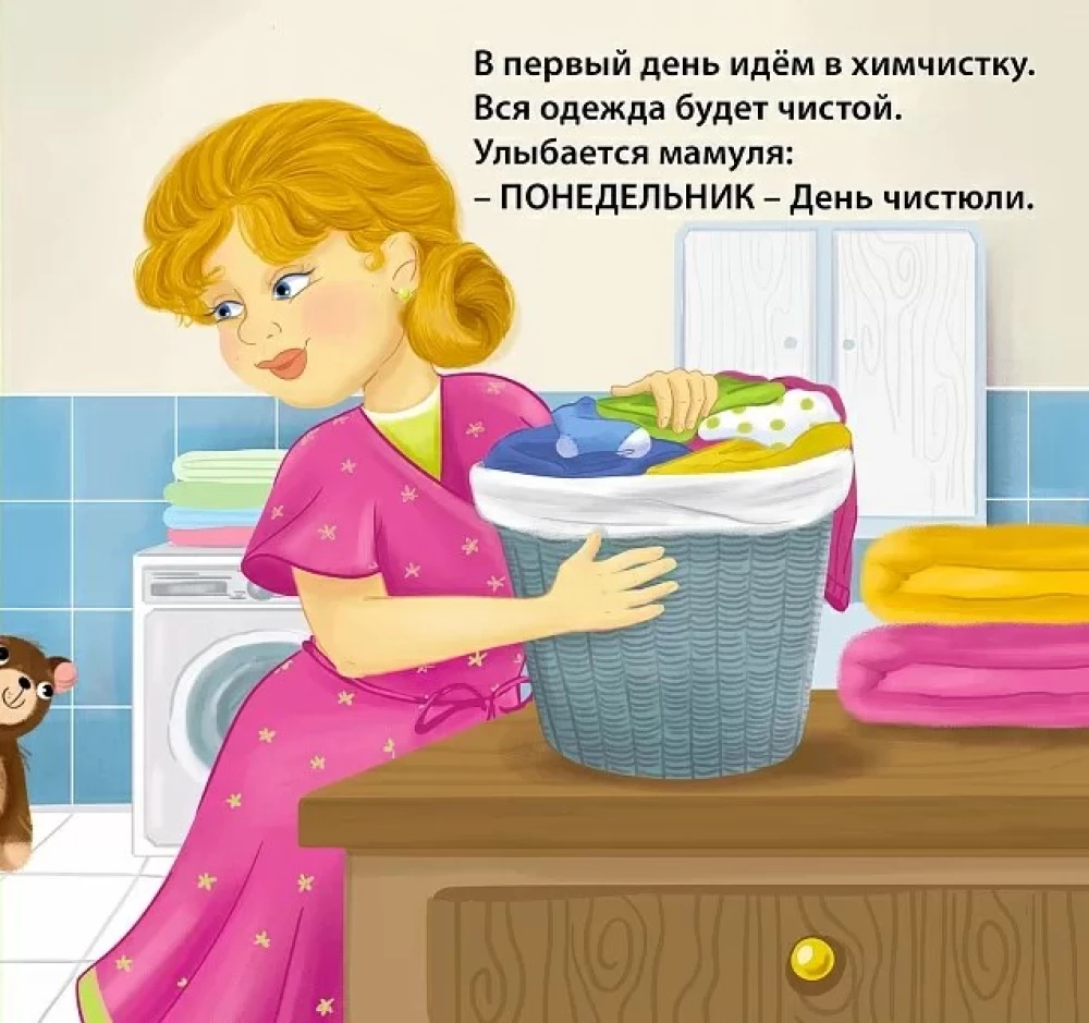 Dni tygodnia