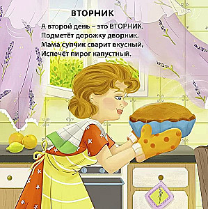 Dni tygodnia