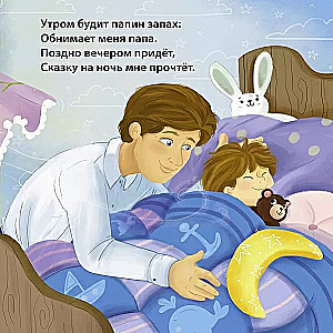 Dni tygodnia