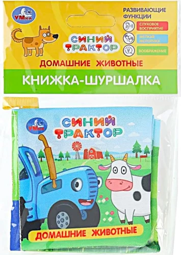 Crumple Book. Domestic Animals. Blue Tractor