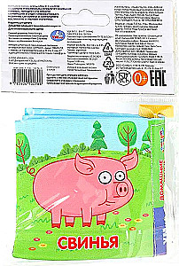 Crumple Book. Domestic Animals. Blue Tractor