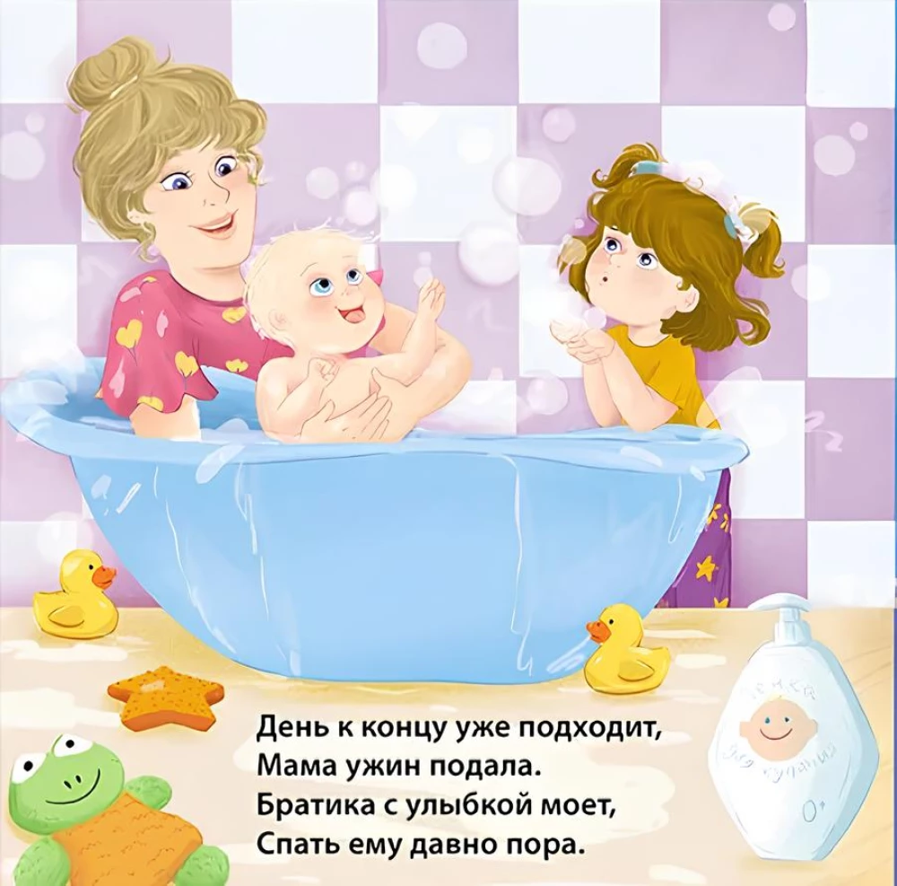 Mamintag