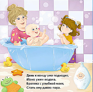 Mamintag